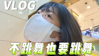 Apa yang dilakukan para penari yang tidak bekerja atau tidak memperbarui konten? Sulit sekali mengha