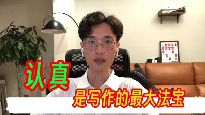 【Ai là người có thể nhờ một cuốn sách mà thành thần?】Bạn có phù hợp để viết tiểu thuyết không? Tiểu 