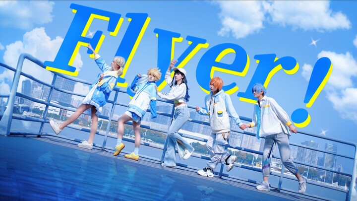 [Project Sekai] Who asked you to bring the MV subtitles in?! “Flyer!” A super-youthful cover dance ☀