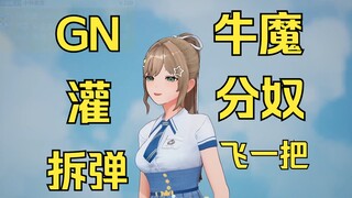 沐霂的年度热梗😇没一个能念的🤣