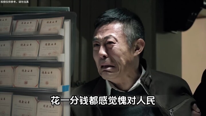 Zhao Dehan dari Rakyat