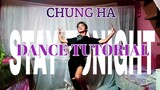(DANCE TUTORIAL) 청하 CHUNG HA 'STAY TONIGHT' - DANCE BREAK