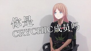 Phim tài liệu chính thức của ban nhạc MyGO "Jing Xing" - MyGO.