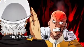一拳超人：“还好邦古闪的快 不然就交代在那”