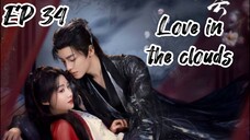 [ENG] EP 34 Love in the clouds