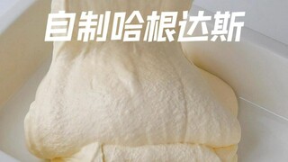 只用了一个球的价格，就做了十几个的量！