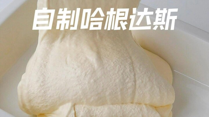 只用了一个球的价格，就做了十几个的量！