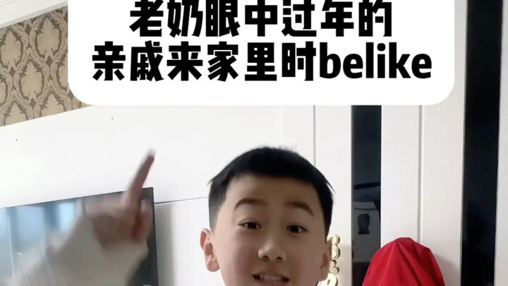 Dalam pandangan nenek, saat lebaran ada kerabat yang berkunjung ke rumah