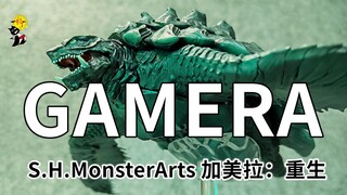 [First Share 399] The ceiling of special effects is back! SHM New Gamera Reborn 2023