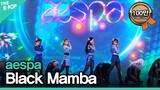 에스파(aespa) - Black Mamba | KOREA-UAE K-POP FESTIVAL