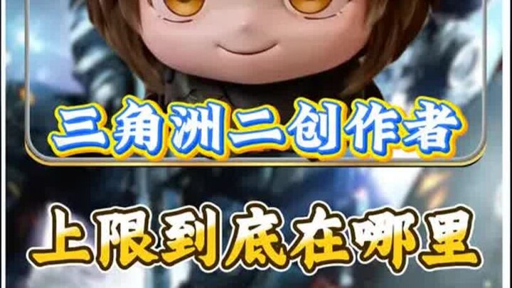 In the game, it’s the same battlefield, but in the fan-made animation, it’s countless different worl