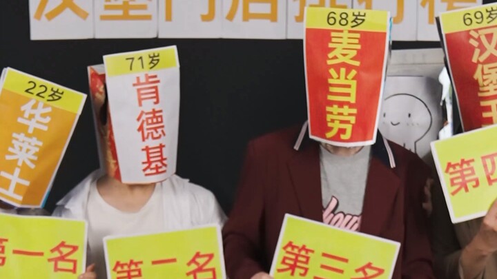 Đẩy Burger King ra khỏi thị trường, sánh ngang với Wahaha, mở 2.000 cửa hàng chỉ trong 2 năm – rốt c