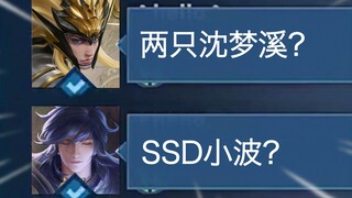 Mộng ảo liên động!