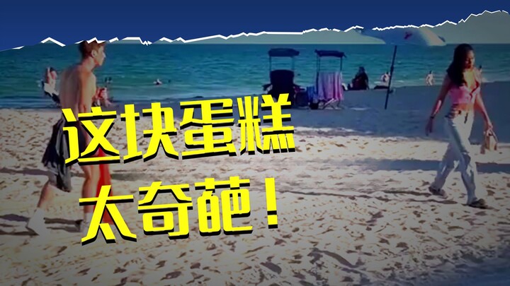 Nhìn cái “bánh” tự tin đến khó hiểu này xem!