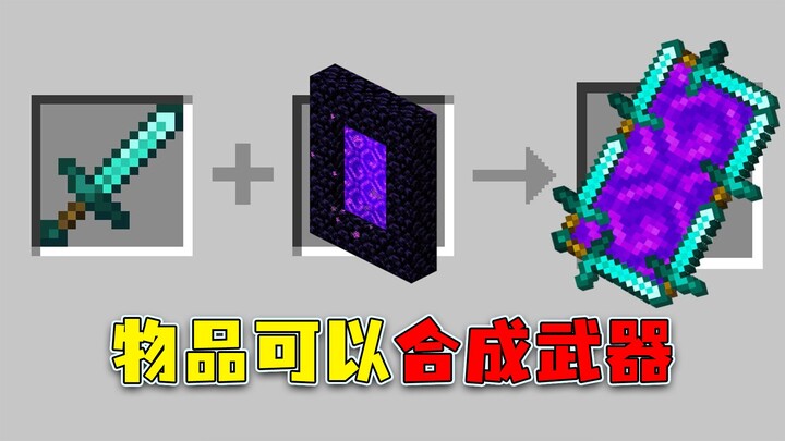 How do you survive when your MC can merge items?