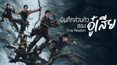 Episode 2