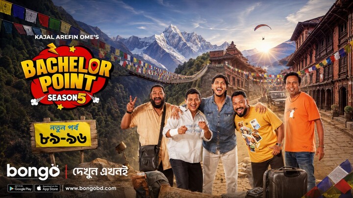 Bachelor Point Season 5 | পর্ব ৮৯-৯৬ | সেরা বাংলা নাটক ২০২৬