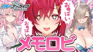 【Angie ED】What kind of Vtuber am I if I can't even do something like this?