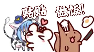 真仓回预告？真名太太投喂仓鼠 松鼠在做饭