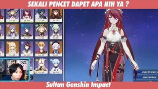 SEKALI PENCET BAKALAN BAGUS GA YA DAPETNYA ?