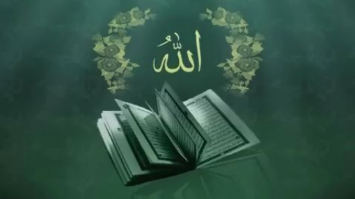 Al-Quran Recitation with Bangla Translation Para or Juz 17/30