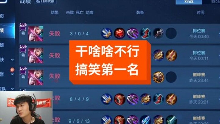 If your favorite Zhu Bo made it into the top ten, you’d probably be really happy, but…