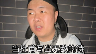 When Du Fu wrote his invincible poem