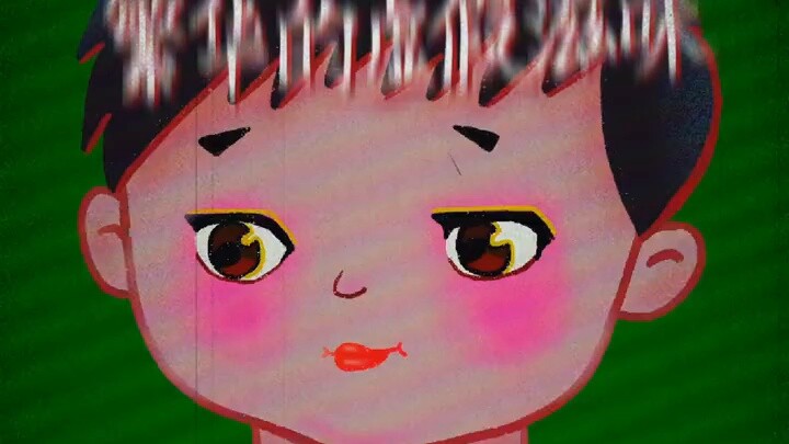 A summer that doesn't exist, you hold a cookie mixed with desire