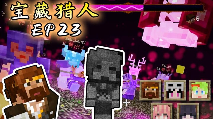 Thợ săn Kho báu Hunter x Hunter: Nhiều Người Sống Còn Tập 23