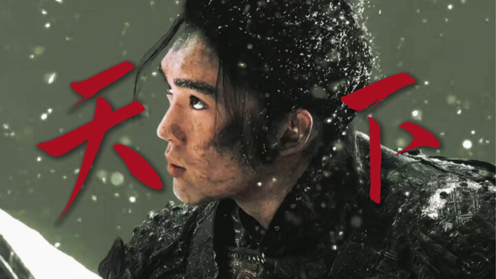 【فَنْشِن | ملحمي حماسي】 ملك تشو وو، سيد العالم بأسره!!! من يستطيع ألا يعشق جي فا؟!