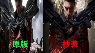 هذه اللعبة أسوأ من مجرد سرقة، المطور قام بنسخها حرفياً!