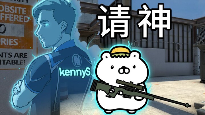 【CSGO】Kartu Pengalaman Sniper dalam Satu Detik