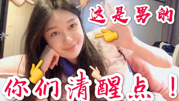 It turns out I just liked pretty things...