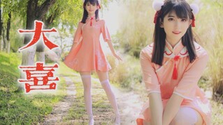 【温】大喜❤️能向你求婚了嘛？