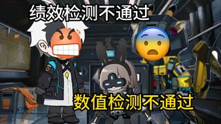 😡赤矢笑传之挫挫败