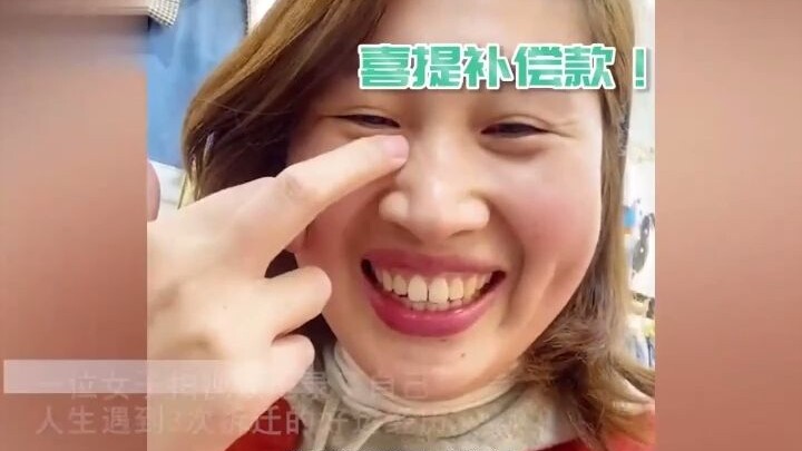 Người phụ nữ Thượng Hải gặp ba lần giải tỏa nhà, vui mừng nhận tiền đền bù vừa quay video vừa cười l