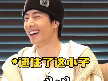 Who is GOT7’s Cinderella?