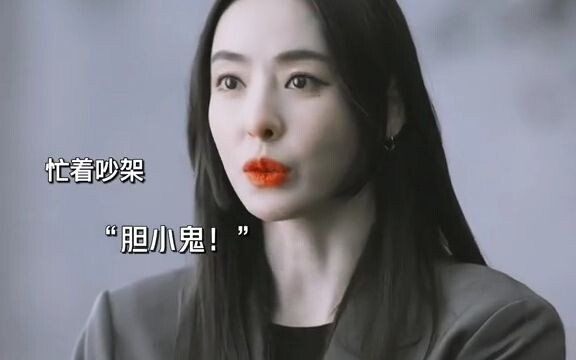 بأجمل وجه وأقسى الضربات، جون هو الذي بقي حتى الحلقة الأخيرة بفضل حظه الوفير #تشا إيون-وو