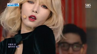 【4K60fps】Trouble Maker - ไม่มีวันพรุ่งนี้/ตอนนี้(131103)