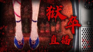 إذا كنت تريد مشاهدة فيلم The Jailer، فما عليك سوى بثه بهذه الطريقة