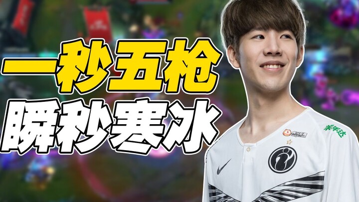 [Evening Study Session 12] Theshy's Lucian performance is a memorable one! IG vs. OMG recap