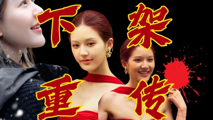 【Đã gỡ rồi đăng lại】Về nhà đi, “đứa trẻ khổng lồ”! Biến hoạt động từ thiện thành màn trình diễn cá n