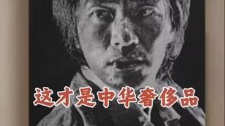 你知道中国非遗天花板吗？老祖宗的审美果然惊艳！非遗高手在民间，00后农村小妹用一把锤子一块琉璃就能敲出人像