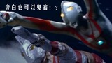 Phiên bản dịch của Ultraman Showa tường thuật chỉnh sửa ma quái ~~~