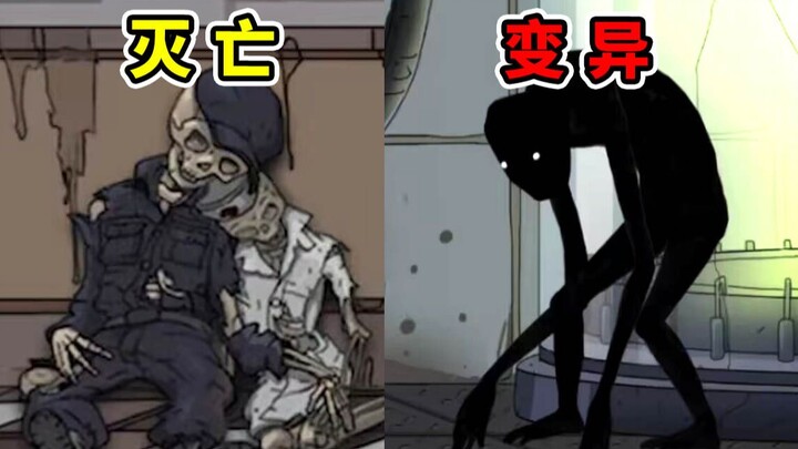 Waking up to find all humans dead? This game's ending is so despairing it's suffocating!