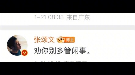 Brother Qiang’s here! # Zhang Songwen