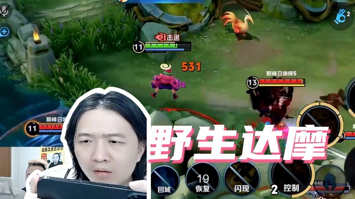 Pihak resmi Honor of Kings, tolong beri penjelasan!