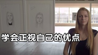 多芬暖心治愈短片《你远比自己想象的更美》