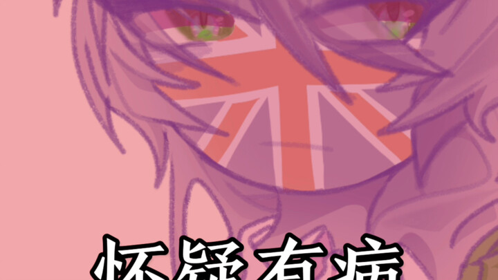 So sánh “Cí Shuō” với “Anh Nghe”