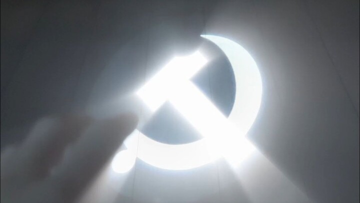 光不会消失，它一直都在人民的心中